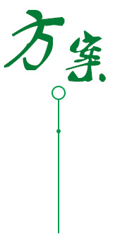 愛(ài)尼空氣能熱泵全程一對(duì)一周到服務(wù),專(zhuān)業(yè)團(tuán)隊(duì)量身定制方案