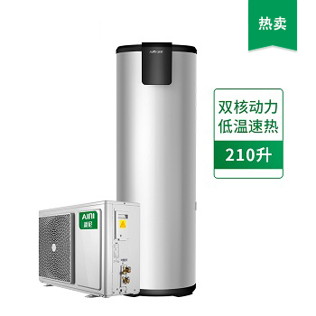 天際Ⅱ空氣能熱水器 210L