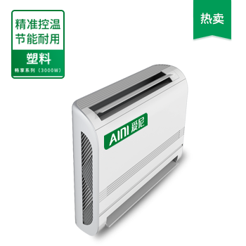 暢享空氣源冷暖風(fēng)機 3000W